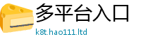 777888管家婆精准四肖虽2025年新奥正版免费_五点来料